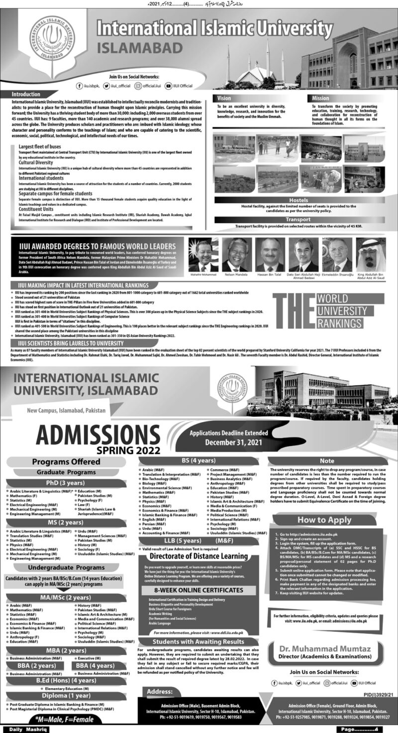 iiu-islamabad-extended-undergraduate-graduate-admission-2022