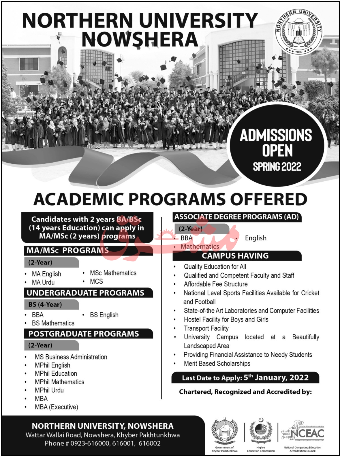 Northern University Nowshera BS & MSc Admissions 2022