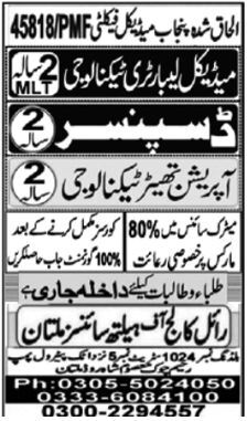 Royal-College-Of-Health-Sci-Multan-Courses-Admissions-2022